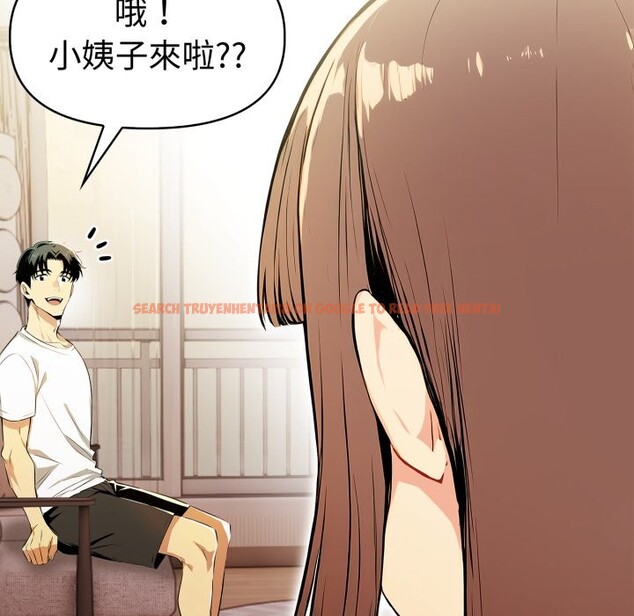 查看漫画美魔女都愛我 - 第18話 - sayhentaiz.net中的4326610图片