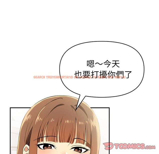 查看漫画美魔女都愛我 - 第18話 - sayhentaiz.net中的4326612图片