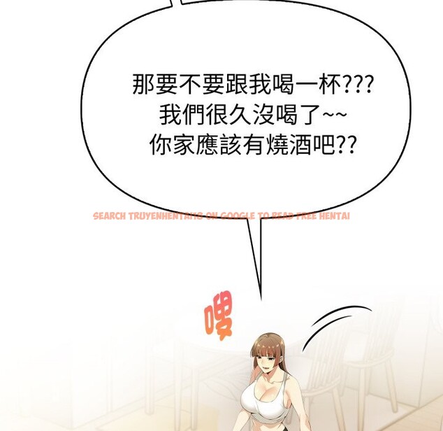 查看漫画美魔女都愛我 - 第18話 - sayhentaiz.net中的4326615图片