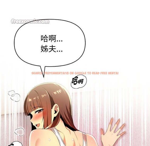 查看漫画美魔女都愛我 - 第18話 - sayhentaiz.net中的4326628图片