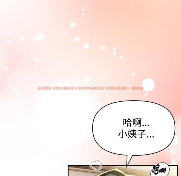 查看漫画美魔女都愛我 - 第18話 - sayhentaiz.net中的4326630图片