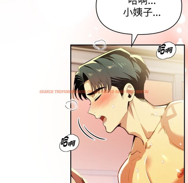 查看漫画美魔女都愛我 - 第19話 - sayhentaiz.net中的4355039图片 查看漫画美魔女都愛我 - 第19話 - sayhentaiz.net中的4355039图片