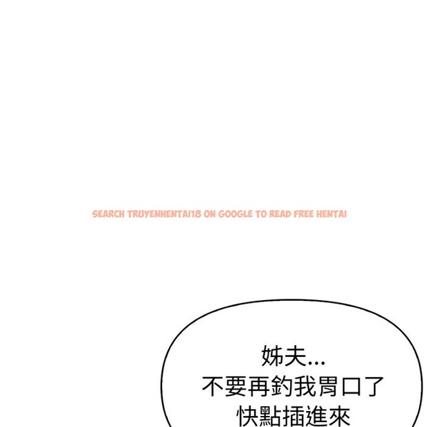 查看漫画美魔女都愛我 - 第19話 - sayhentaiz.net中的4355053图片 查看漫画美魔女都愛我 - 第19話 - sayhentaiz.net中的4355053图片
