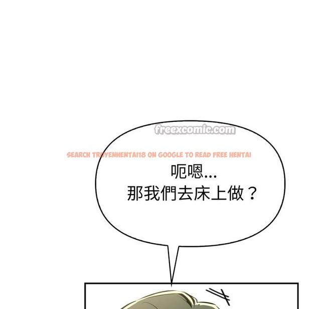 查看漫画美魔女都愛我 - 第19話 - sayhentaiz.net中的4355068图片 查看漫画美魔女都愛我 - 第19話 - sayhentaiz.net中的4355068图片