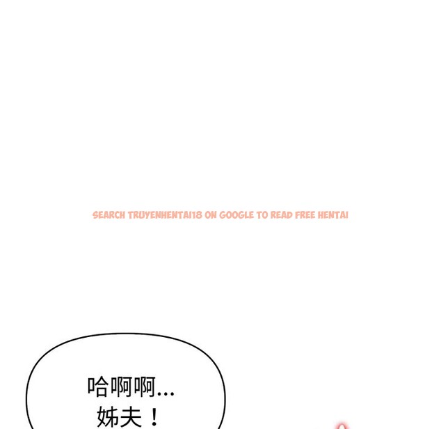 查看漫画美魔女都愛我 - 第19話 - sayhentaiz.net中的4355076图片 查看漫画美魔女都愛我 - 第19話 - sayhentaiz.net中的4355076图片