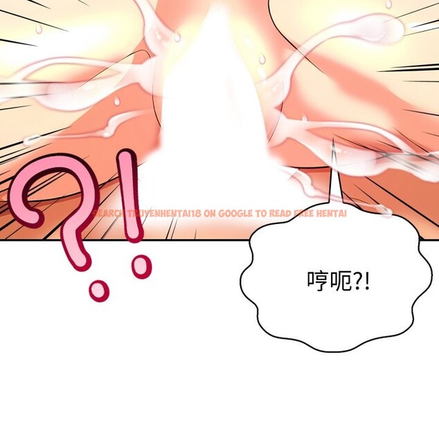 查看漫画美魔女都愛我 - 第19話 - sayhentaiz.net中的4355087图片 查看漫画美魔女都愛我 - 第19話 - sayhentaiz.net中的4355087图片