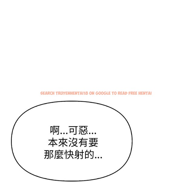 查看漫画美魔女都愛我 - 第19話 - sayhentaiz.net中的4355088图片 查看漫画美魔女都愛我 - 第19話 - sayhentaiz.net中的4355088图片