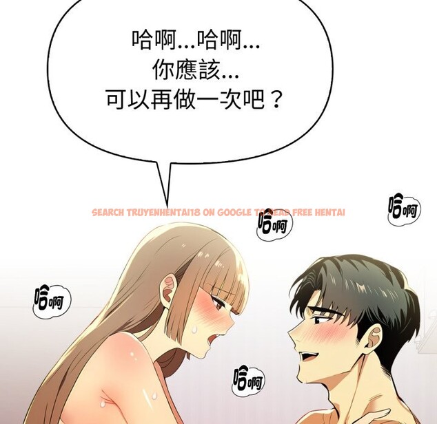 查看漫画美魔女都愛我 - 第19話 - sayhentaiz.net中的4355091图片 查看漫画美魔女都愛我 - 第19話 - sayhentaiz.net中的4355091图片