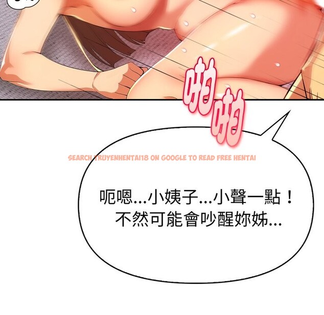 查看漫画美魔女都愛我 - 第19話 - sayhentaiz.net中的4355101图片 查看漫画美魔女都愛我 - 第19話 - sayhentaiz.net中的4355101图片