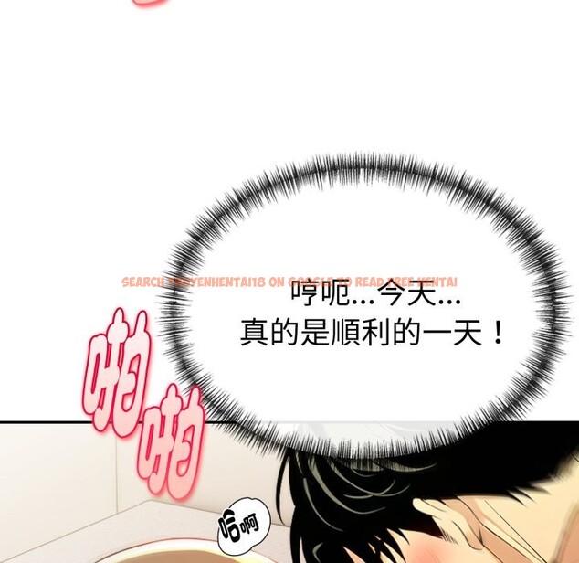 查看漫画美魔女都愛我 - 第19話 - sayhentaiz.net中的4355107图片 查看漫画美魔女都愛我 - 第19話 - sayhentaiz.net中的4355107图片
