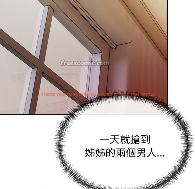 查看漫画美魔女都愛我 - 第19話 - sayhentaiz.net中的4355110图片 查看漫画美魔女都愛我 - 第19話 - sayhentaiz.net中的4355110图片