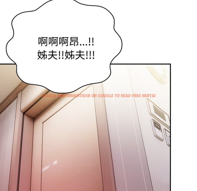 查看漫画美魔女都愛我 - 第19話 - sayhentaiz.net中的4355116图片 查看漫画美魔女都愛我 - 第19話 - sayhentaiz.net中的4355116图片