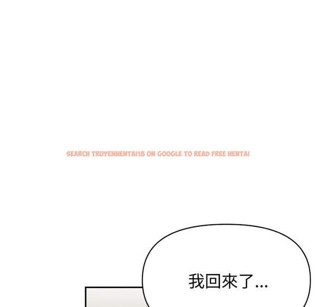 查看漫画美魔女都愛我 - 第19話 - sayhentaiz.net中的4355132图片 查看漫画美魔女都愛我 - 第19話 - sayhentaiz.net中的4355132图片