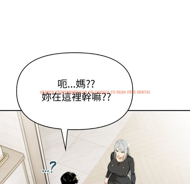 查看漫画美魔女都愛我 - 第19話 - sayhentaiz.net中的4355137图片 查看漫画美魔女都愛我 - 第19話 - sayhentaiz.net中的4355137图片