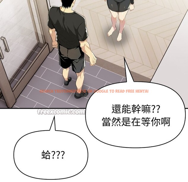 查看漫画美魔女都愛我 - 第19話 - sayhentaiz.net中的4355138图片 查看漫画美魔女都愛我 - 第19話 - sayhentaiz.net中的4355138图片