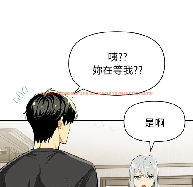 查看漫画美魔女都愛我 - 第19話 - sayhentaiz.net中的4355139图片 查看漫画美魔女都愛我 - 第19話 - sayhentaiz.net中的4355139图片
