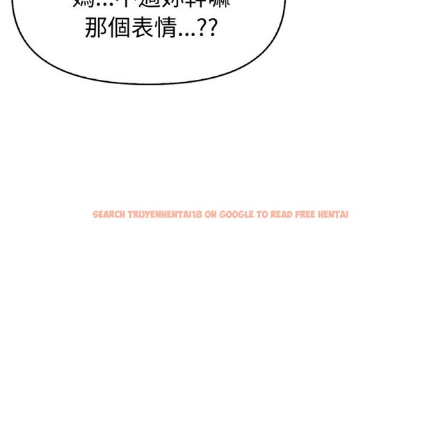 查看漫画美魔女都愛我 - 第19話 - sayhentaiz.net中的4355141图片 查看漫画美魔女都愛我 - 第19話 - sayhentaiz.net中的4355141图片