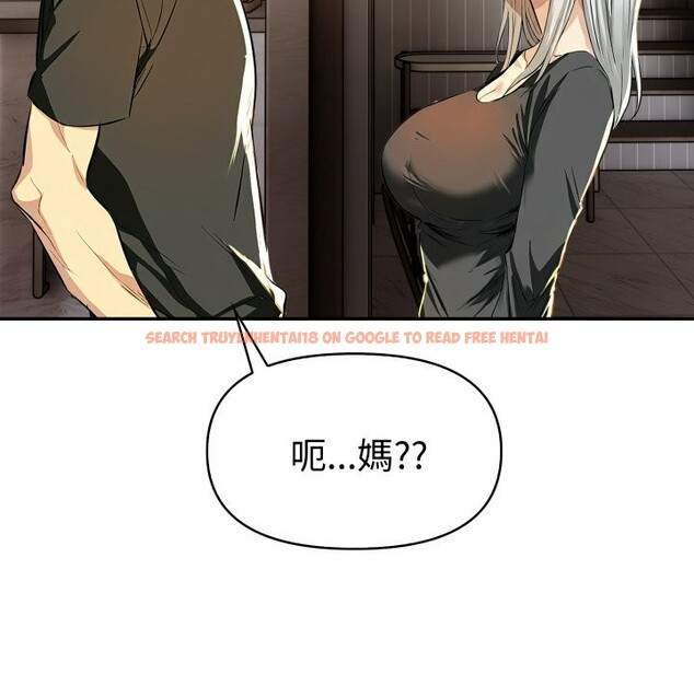 查看漫画美魔女都愛我 - 第19話 - sayhentaiz.net中的4355145图片 查看漫画美魔女都愛我 - 第19話 - sayhentaiz.net中的4355145图片