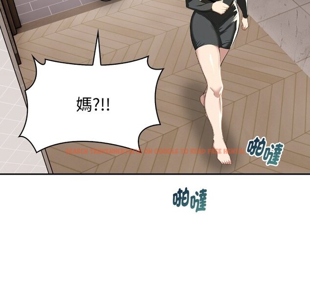 查看漫画美魔女都愛我 - 第19話 - sayhentaiz.net中的4355150图片 查看漫画美魔女都愛我 - 第19話 - sayhentaiz.net中的4355150图片