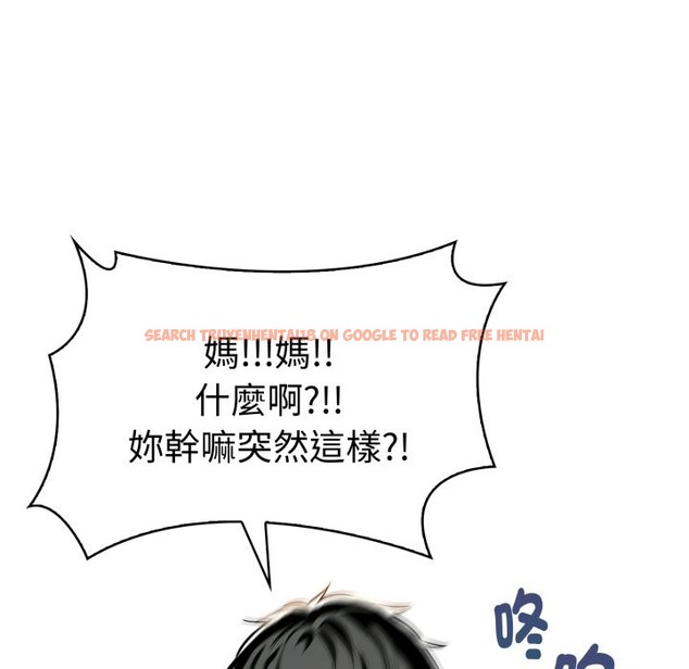 查看漫画美魔女都愛我 - 第19話 - sayhentaiz.net中的4355154图片 查看漫画美魔女都愛我 - 第19話 - sayhentaiz.net中的4355154图片