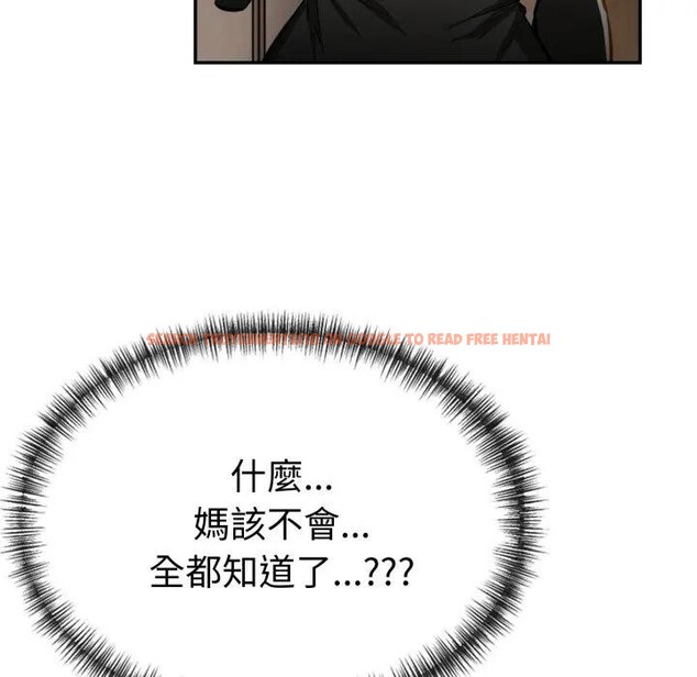 查看漫画美魔女都愛我 - 第19話 - sayhentaiz.net中的4355158图片 查看漫画美魔女都愛我 - 第19話 - sayhentaiz.net中的4355158图片