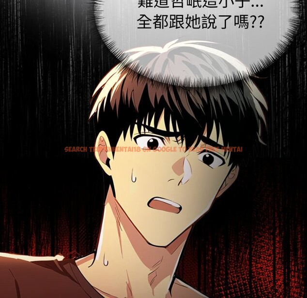 查看漫画美魔女都愛我 - 第19話 - sayhentaiz.net中的4355162图片 查看漫画美魔女都愛我 - 第19話 - sayhentaiz.net中的4355162图片