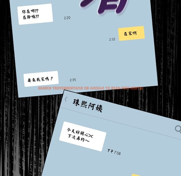 查看漫画美魔女都愛我 - 第19話 - sayhentaiz.net中的4355170图片 查看漫画美魔女都愛我 - 第19話 - sayhentaiz.net中的4355170图片
