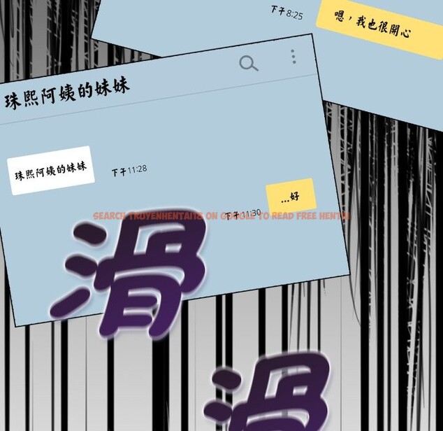 查看漫画美魔女都愛我 - 第19話 - sayhentaiz.net中的4355171图片 查看漫画美魔女都愛我 - 第19話 - sayhentaiz.net中的4355171图片