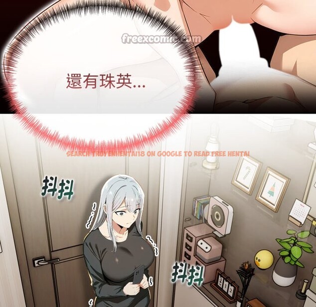 查看漫画美魔女都愛我 - 第19話 - sayhentaiz.net中的4355180图片 查看漫画美魔女都愛我 - 第19話 - sayhentaiz.net中的4355180图片