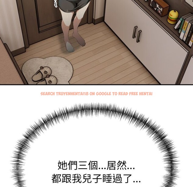 查看漫画美魔女都愛我 - 第19話 - sayhentaiz.net中的4355181图片 查看漫画美魔女都愛我 - 第19話 - sayhentaiz.net中的4355181图片