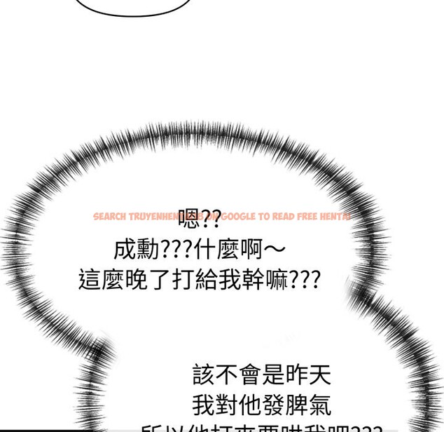 查看漫画美魔女都愛我 - 第19話 - sayhentaiz.net中的4355188图片 查看漫画美魔女都愛我 - 第19話 - sayhentaiz.net中的4355188图片