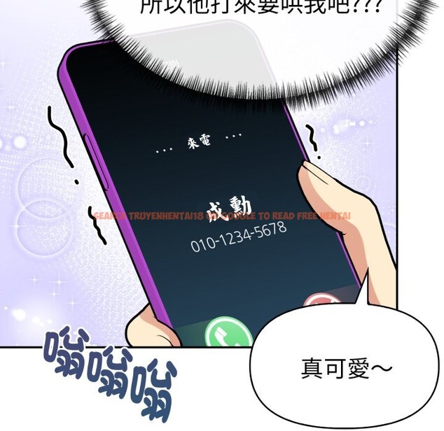 查看漫画美魔女都愛我 - 第19話 - sayhentaiz.net中的4355189图片 查看漫画美魔女都愛我 - 第19話 - sayhentaiz.net中的4355189图片