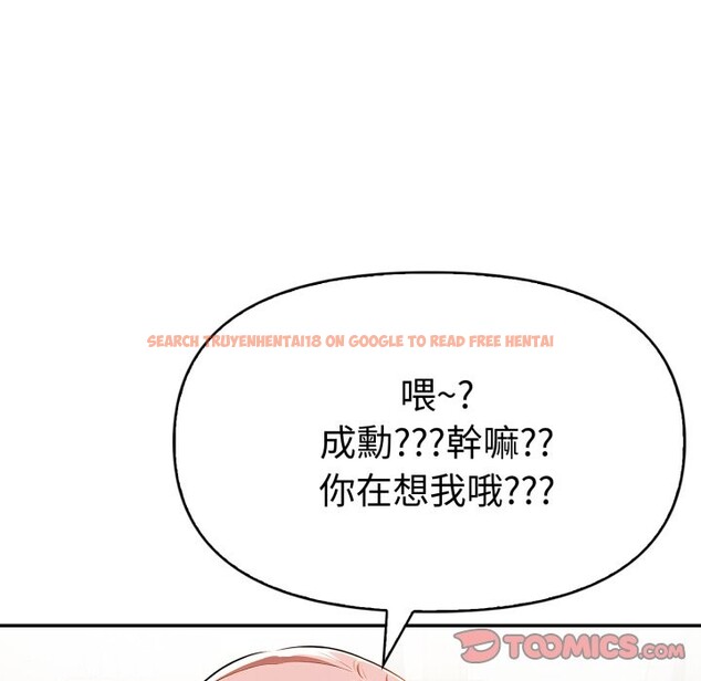 查看漫画美魔女都愛我 - 第19話 - sayhentaiz.net中的4355190图片 查看漫画美魔女都愛我 - 第19話 - sayhentaiz.net中的4355190图片