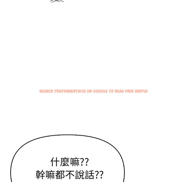 查看漫画美魔女都愛我 - 第19話 - sayhentaiz.net中的4355192图片 查看漫画美魔女都愛我 - 第19話 - sayhentaiz.net中的4355192图片