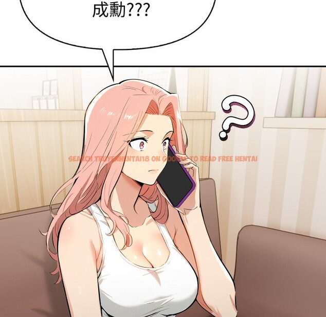 查看漫画美魔女都愛我 - 第19話 - sayhentaiz.net中的4355193图片 查看漫画美魔女都愛我 - 第19話 - sayhentaiz.net中的4355193图片