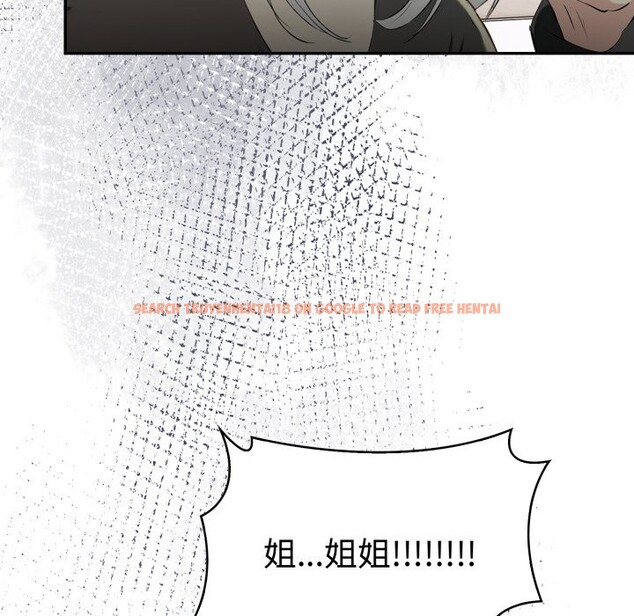 查看漫画美魔女都愛我 - 第19話 - sayhentaiz.net中的4355200图片 查看漫画美魔女都愛我 - 第19話 - sayhentaiz.net中的4355200图片