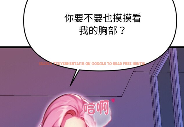 查看漫画美魔女都愛我 - 第2話 - sayhentaiz.net中的4323947图片