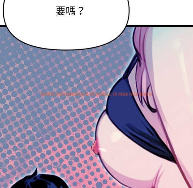 查看漫画美魔女都愛我 - 第2話 - sayhentaiz.net中的4323955图片