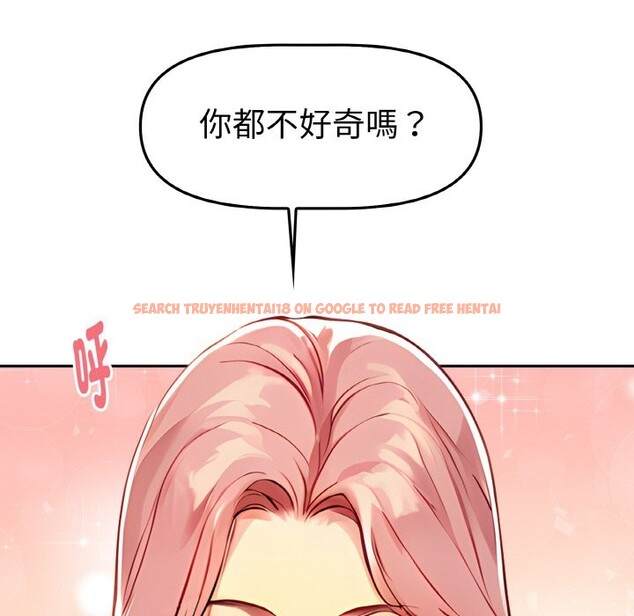 查看漫画美魔女都愛我 - 第2話 - sayhentaiz.net中的4323961图片