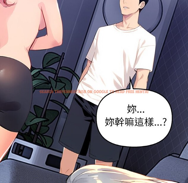 查看漫画美魔女都愛我 - 第2話 - sayhentaiz.net中的4323964图片