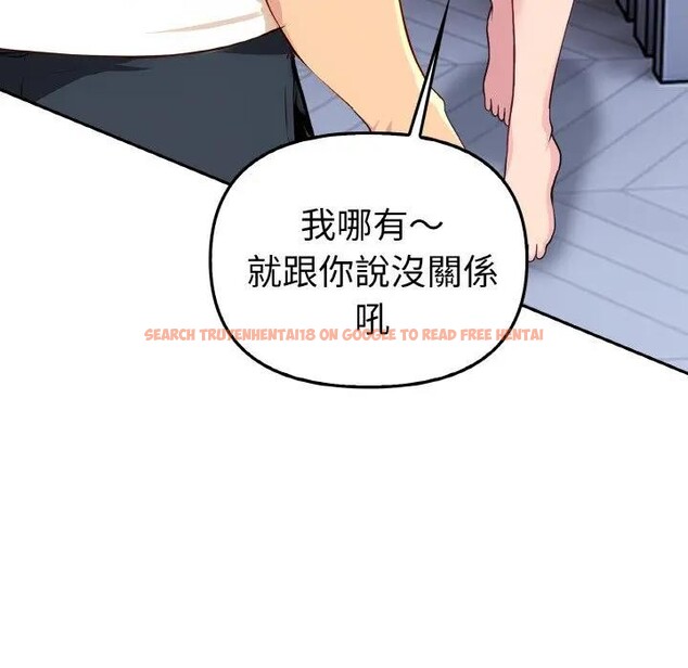 查看漫画美魔女都愛我 - 第2話 - sayhentaiz.net中的4323968图片