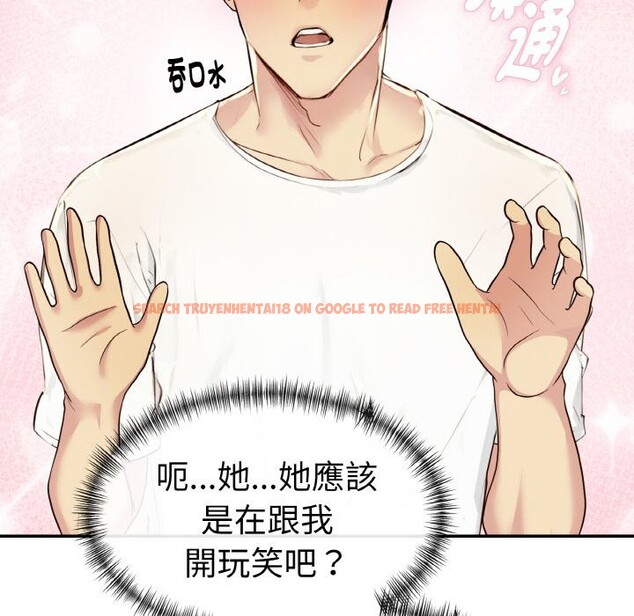 查看漫画美魔女都愛我 - 第2話 - sayhentaiz.net中的4323972图片