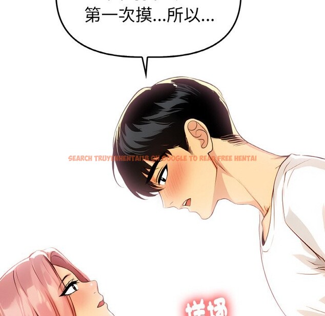 查看漫画美魔女都愛我 - 第2話 - sayhentaiz.net中的4323977图片