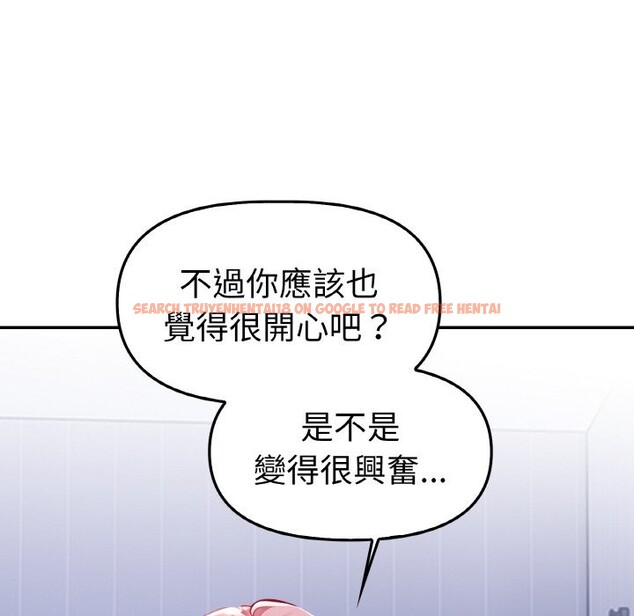 查看漫画美魔女都愛我 - 第2話 - sayhentaiz.net中的4323979图片