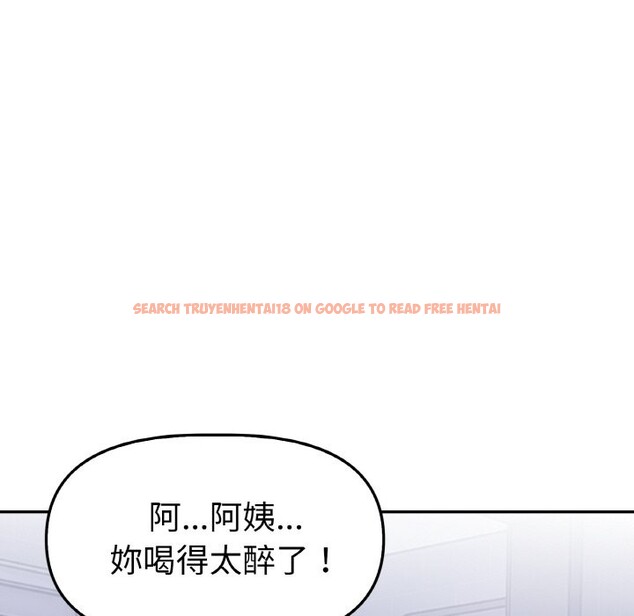 查看漫画美魔女都愛我 - 第2話 - sayhentaiz.net中的4323982图片