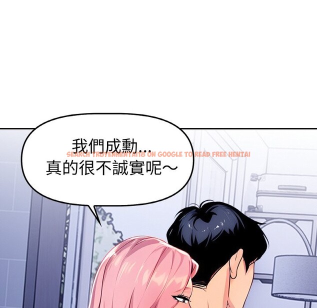 查看漫画美魔女都愛我 - 第2話 - sayhentaiz.net中的4323990图片