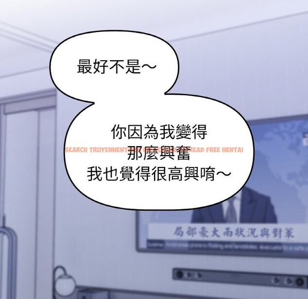 查看漫画美魔女都愛我 - 第2話 - sayhentaiz.net中的4323997图片