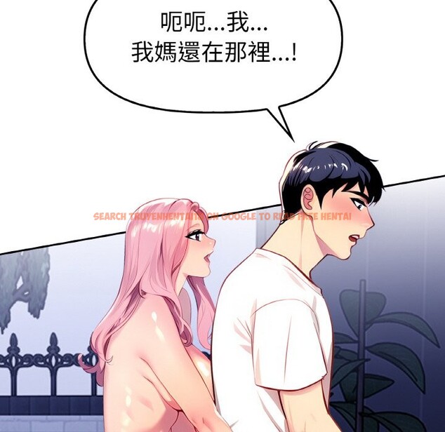 查看漫画美魔女都愛我 - 第2話 - sayhentaiz.net中的4323999图片