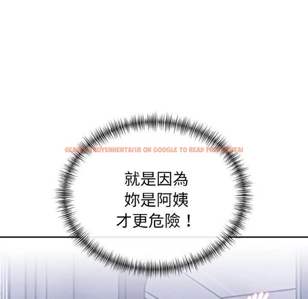 查看漫画美魔女都愛我 - 第2話 - sayhentaiz.net中的4324004图片