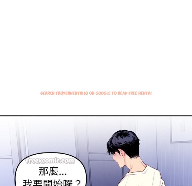 查看漫画美魔女都愛我 - 第2話 - sayhentaiz.net中的4324015图片